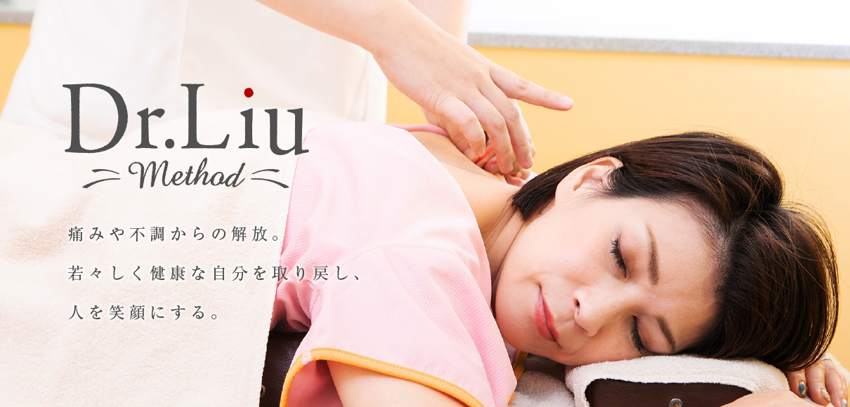 絶版】脳は蘇る!! 究極の三鍼法 林義貢｜専門家向け・中枢神経