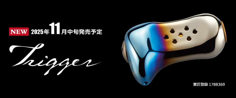 ベイトリール / スピニングリール / カスタムリールハンドル / ノブ