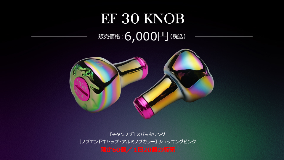 釣りフェス2026 in Yokohama｜ベイトリール｜スピニングリール