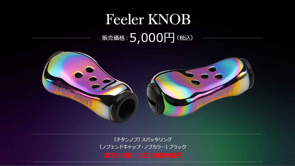 釣りフェス2026 in Yokohama｜ベイトリール｜スピニングリール