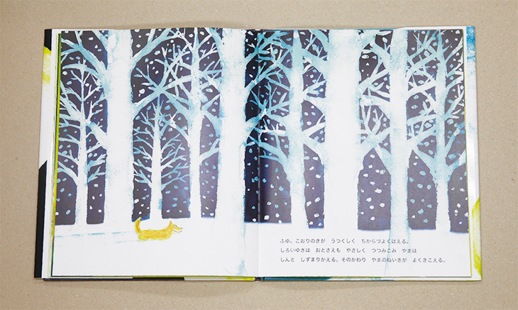 ひみつのさんぽ | リーブル出版