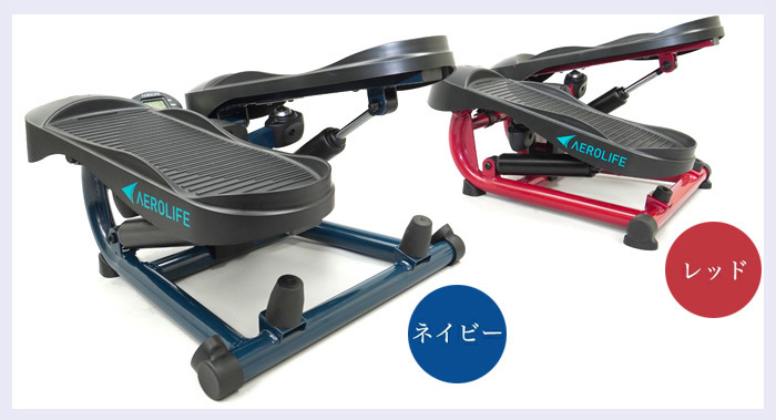 体の裏側を鍛える 縦型ステッパーエアロライフ ストレッチステッパー