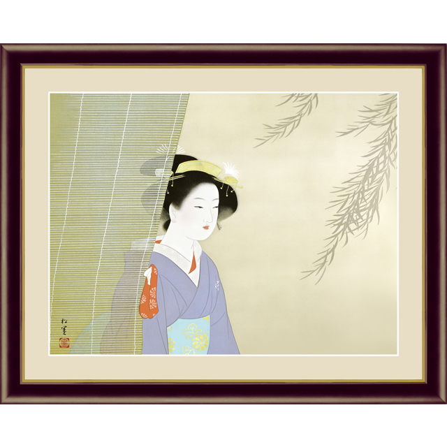 真・善・美の極致に達した本格的な美人画を新名のお手元に。