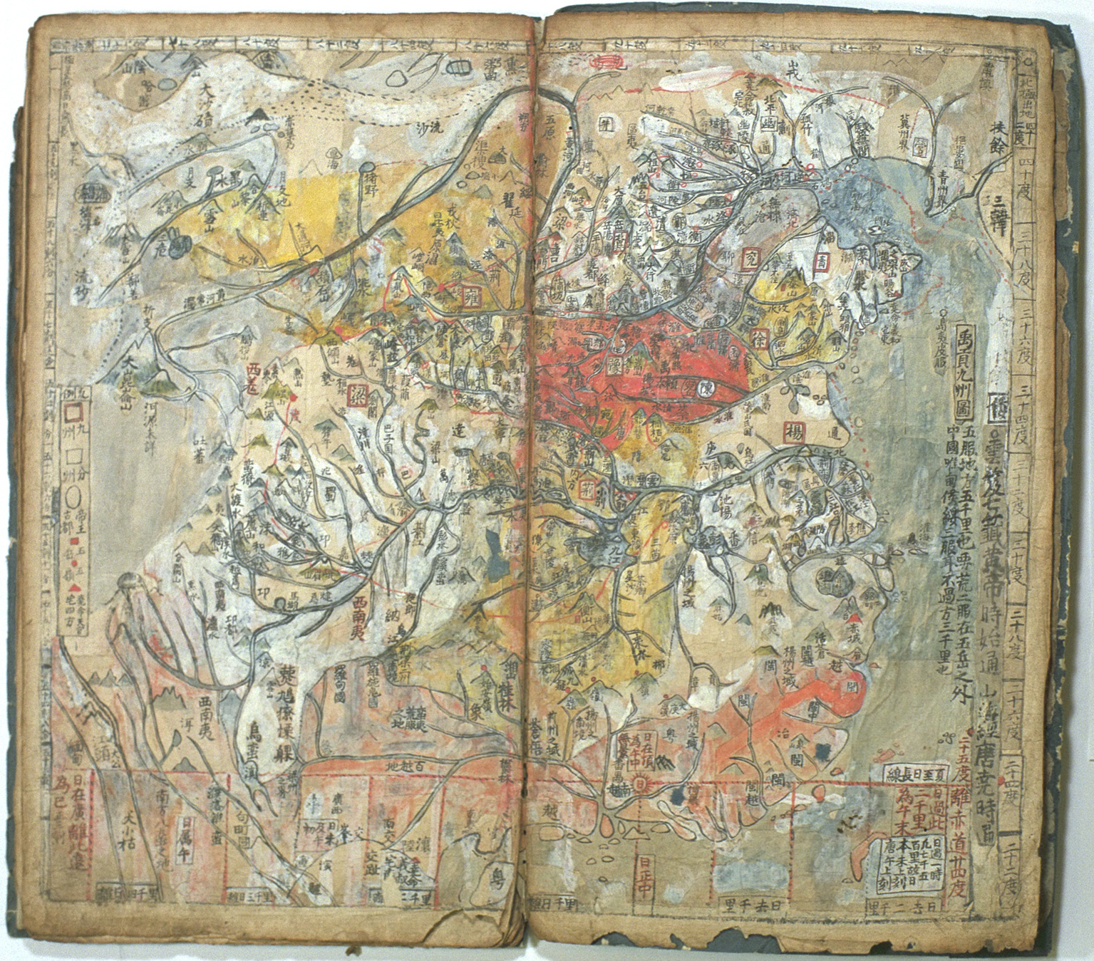 蘆田地図目録検索システム--書誌詳細表示