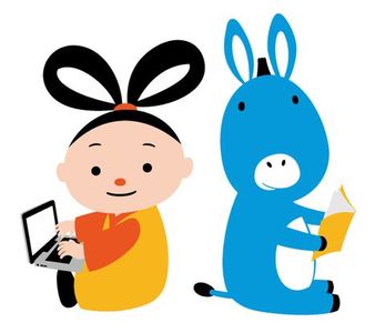 新修平田篤胤全集』 | 奈良県立図書情報館