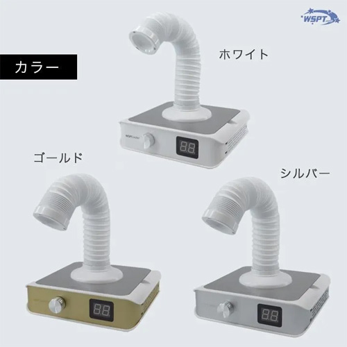 WSPT JAPAN | 強力吸引集塵機ハニカムダスターⅡ ゴールド＋バキューム