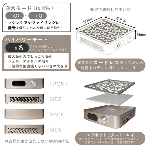 TOY's×INITY | コードレスハイパワーダストコレクター | ライフ