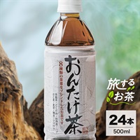 お茶(緑茶・麦茶・烏龍茶・ジャスミン茶・ルイボスティー・ほうじ茶)の