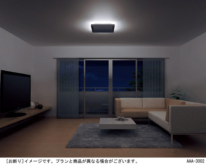 Panasonic LED シーリング LGBZ3200 | 商品紹介 | 照明器具の通信販売