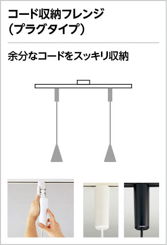 ODELIC オーデリック ペンダントライト OP252480LD | 商品紹介 | 照明