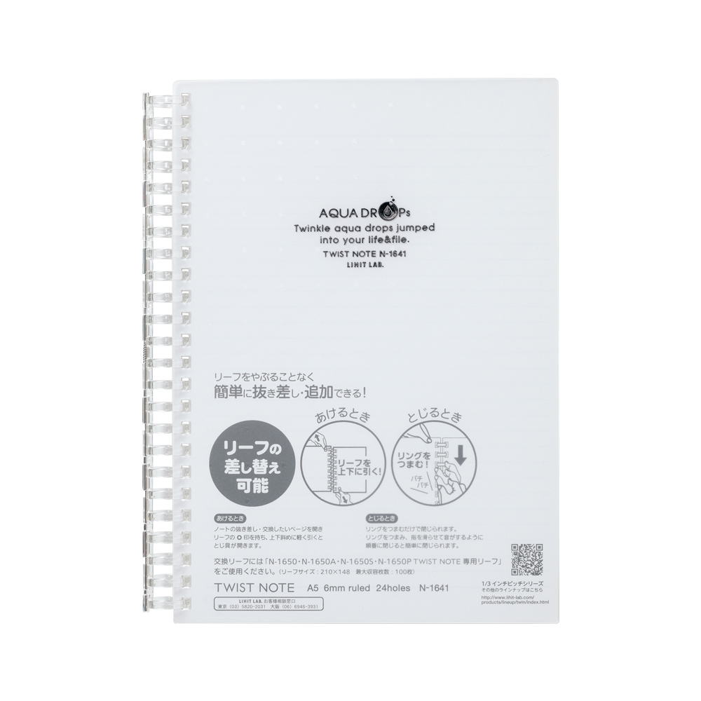 AQUA DROPs ツイストノート＜厚型＞ - 株式会社リヒトラブ