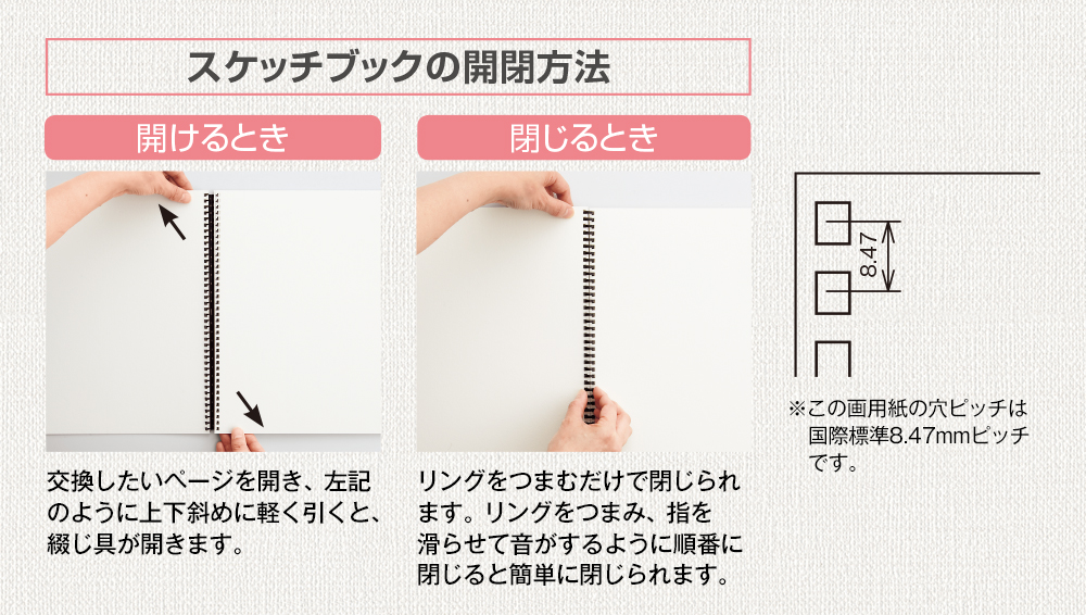 ART SERIES スケッチブック＜専用水彩画用紙＞ - 株式会社リヒトラブ