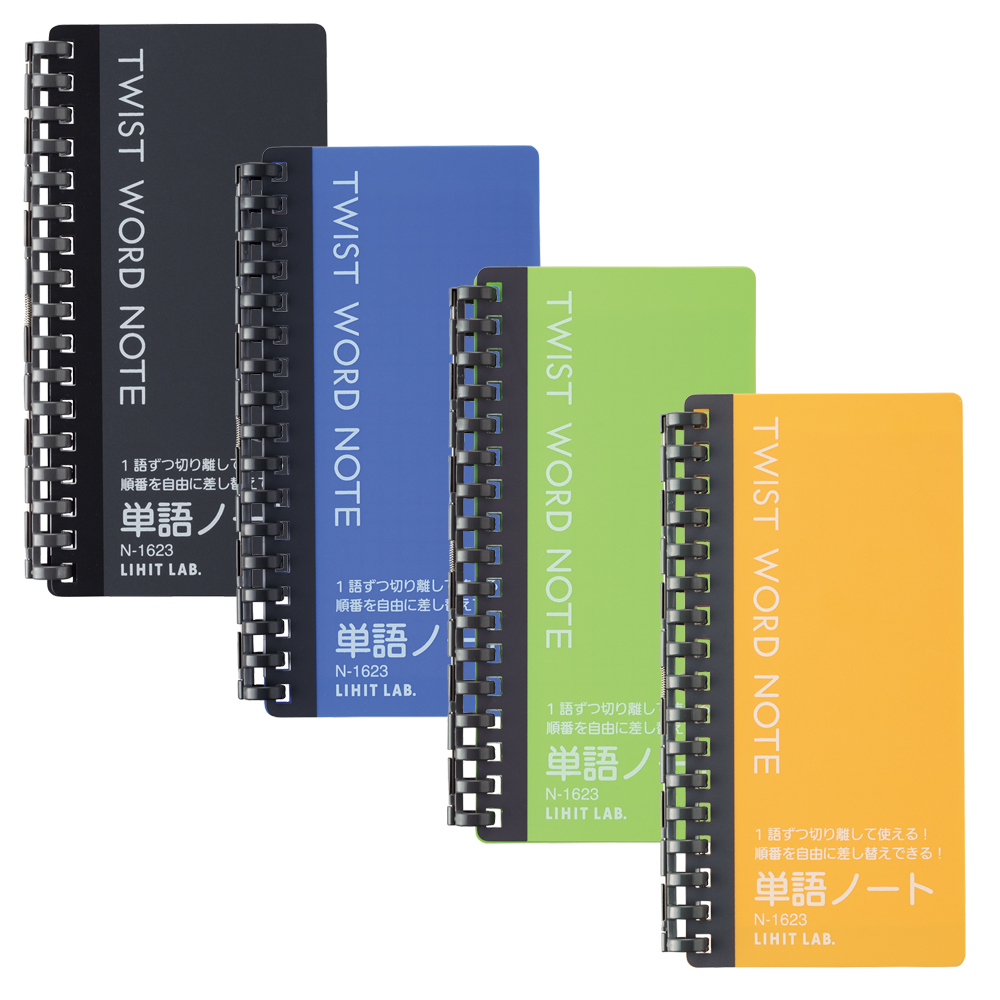 ツイストワードノート - 株式会社リヒトラブ
