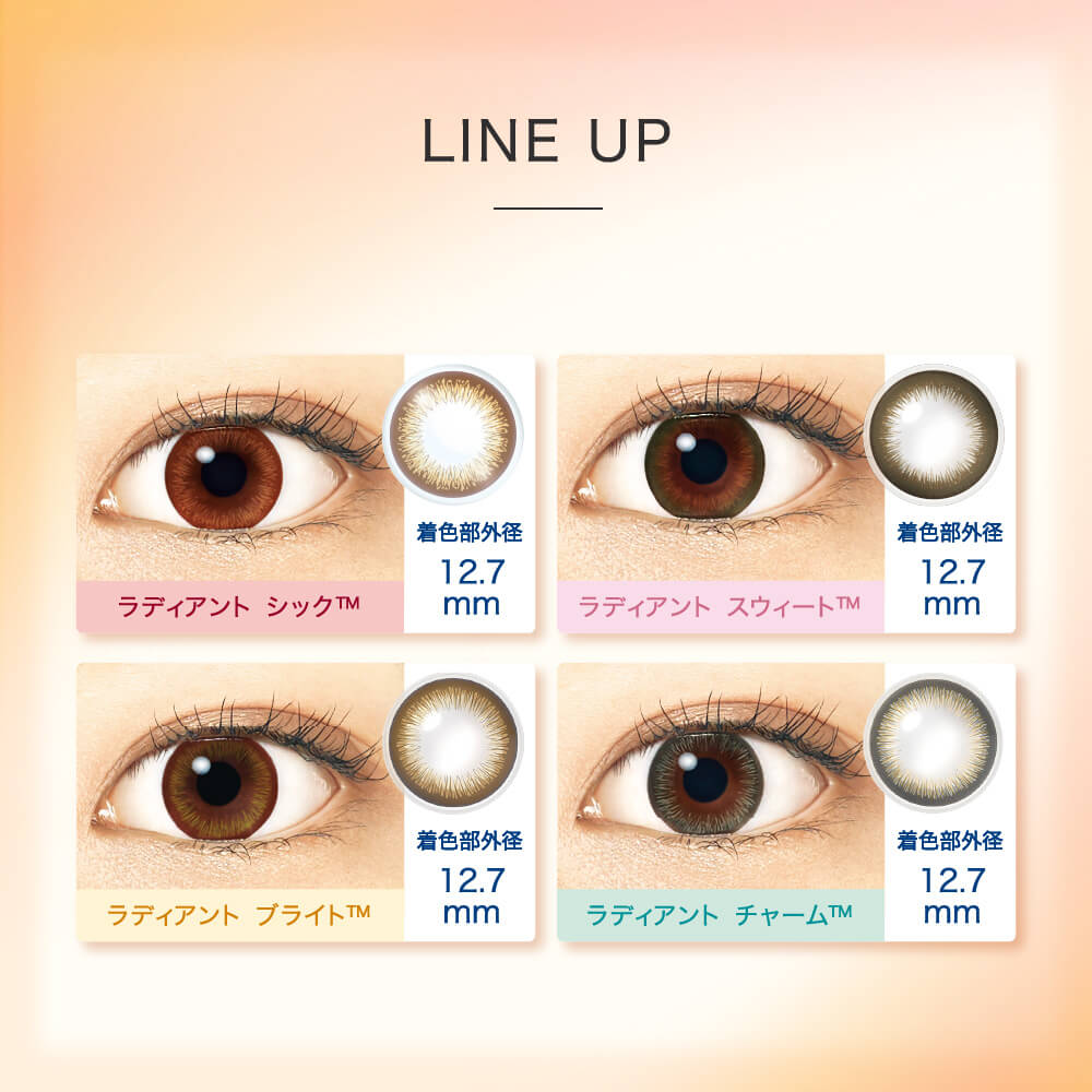 ワンデーアキュビューディファインモイスト 30枚 6箱 ラディアント