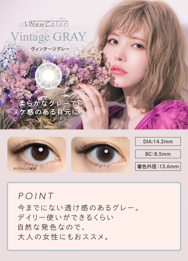 エンジェルカラーワンデーバンビ ヴィンテージ 10枚 ヴィンテージ