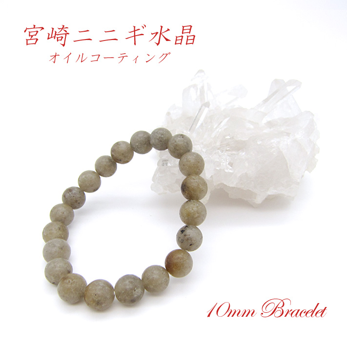 日本銘石 ニニギノミコト 瓊瓊杵尊 邇邇芸命 ににぎのみこと 天照大神