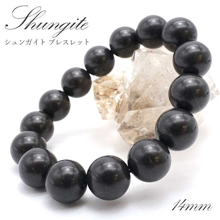 健康運 フラーレン パエトーン 癒し ヒーリング 浄化 老化防止 アンチ