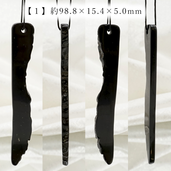 日本銘石 香川県 魔除け 東京オリンピック 安山岩 県の石