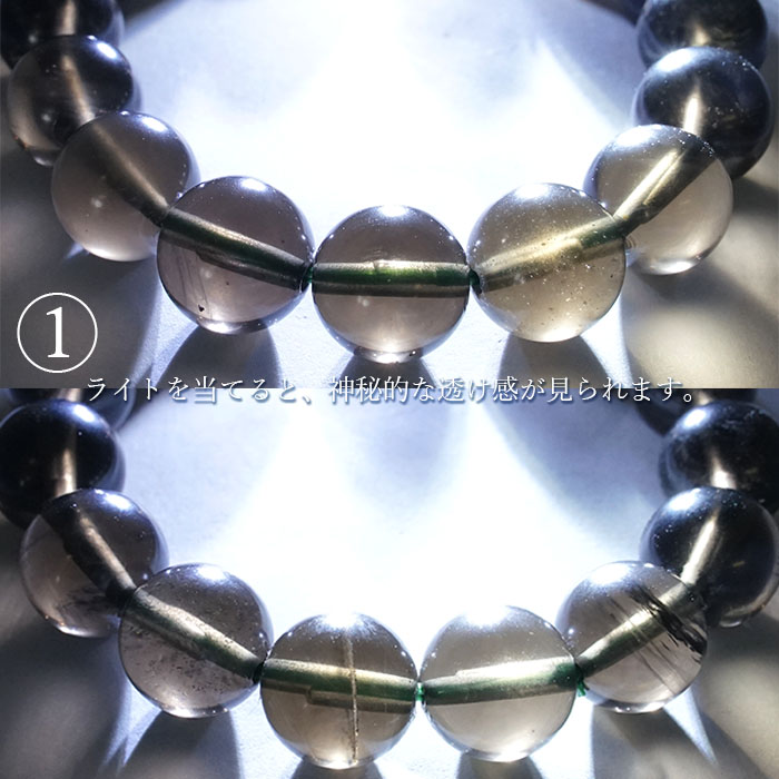 希少石 天 宇宙 調和 紳士 神聖 ポジティブ 太陽の石