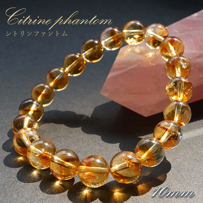 幻影水晶 幽霊水晶 山入り水晶 金運 財運 仕事運 商売繁盛 11月誕生石 黄金