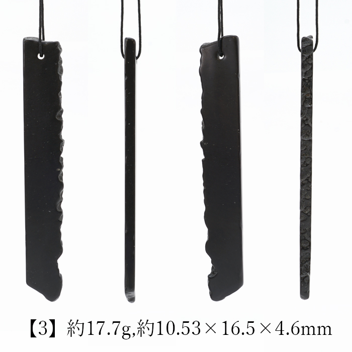 日本銘石 香川県 魔除け 東京オリンピック 安山岩 県の石