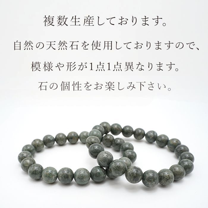 日本各地で産出される貴重な石 日本銘石 宮崎県産 健康 浄化 厄除け
