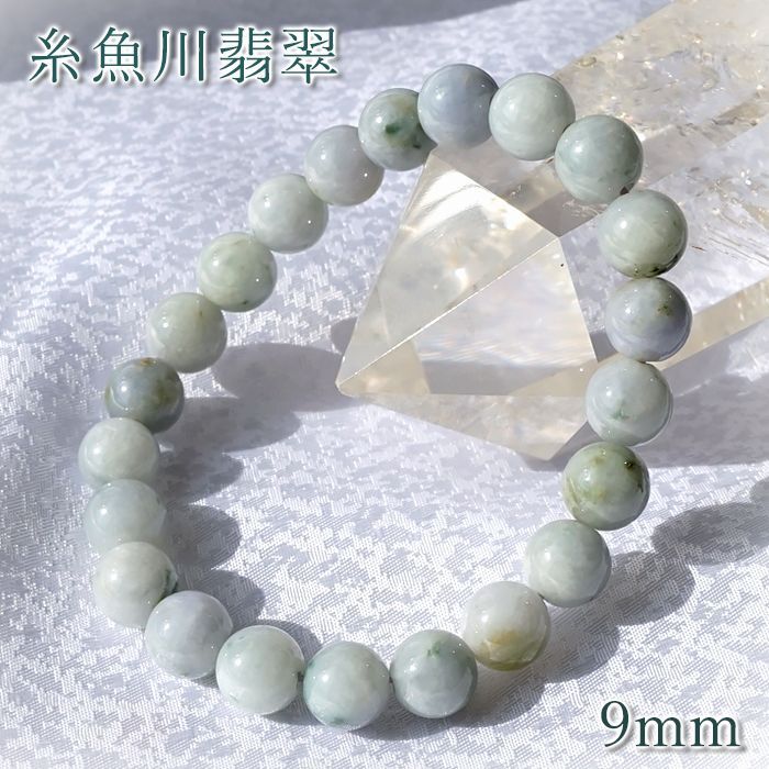 日本製 自社製 日本銘石協会 正規代理店 翡翠 ひすい ヒスイ 硬玉