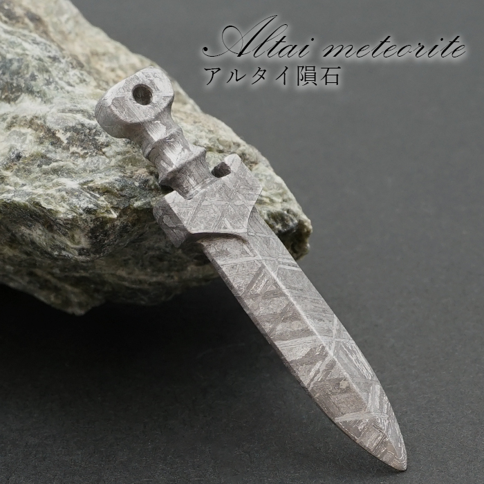 宇宙 ギャラクシー 星 鉄隕石 しんきょういんせき カマサイト