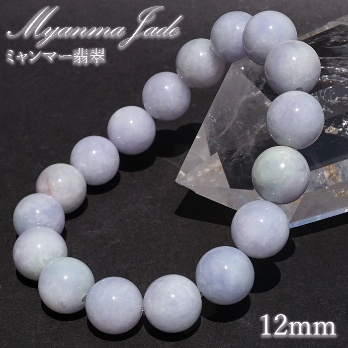 高品質 美発色 艶あり 5月誕生石 幸福 繁栄 成功 風水 聖なる石 安定