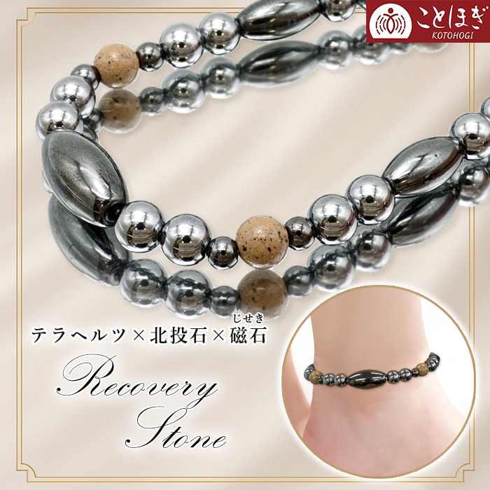 弊社オリジナル商品】 高品質 黄灰 遠赤外線 マイナスイオン 健康 疲労