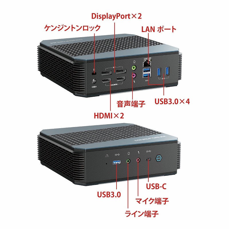 終息】MINISFORUM HX90 | 株式会社リンクスインターナショナル