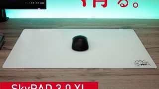 SkyPAD 3.0 XL | 株式会社リンクスインターナショナル