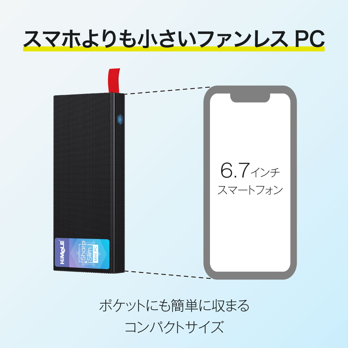 HiMeLE PCG02 Pro | 株式会社リンクスインターナショナル