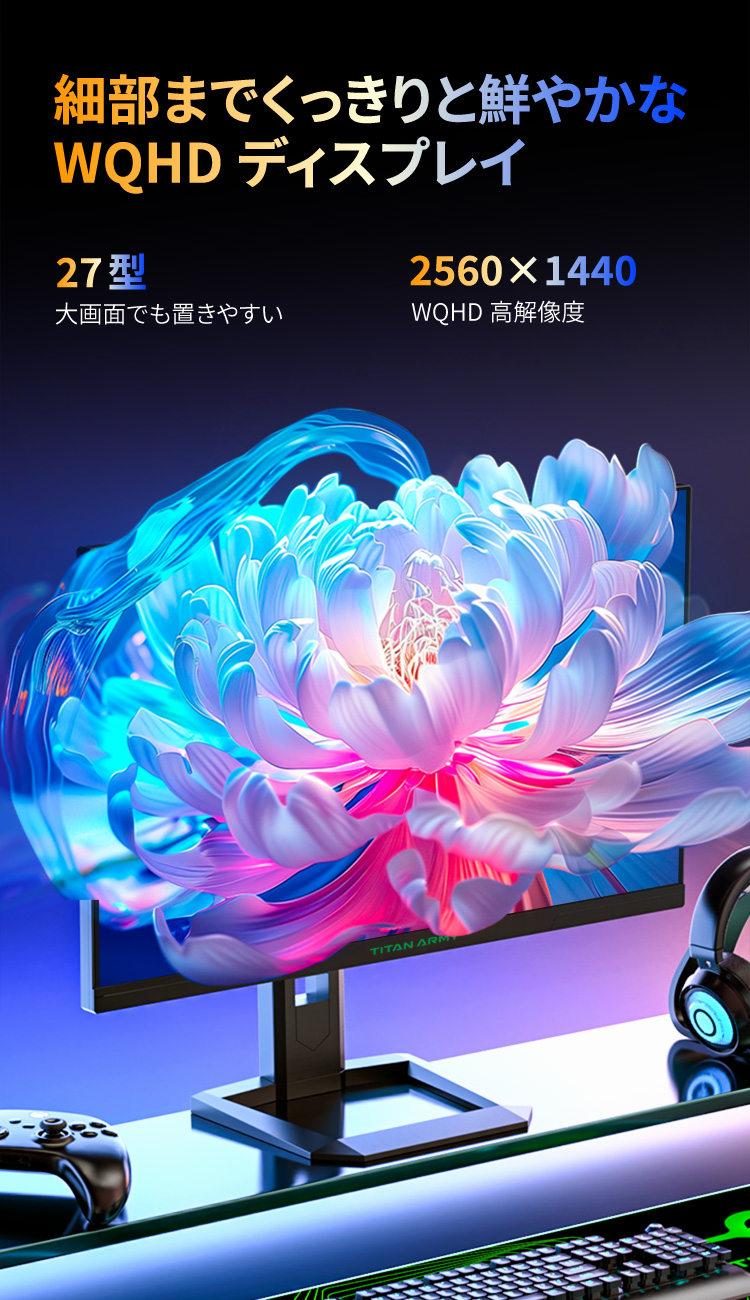 Titan Army P2710R MAX【終息】 | 株式会社リンクスインターナショナル