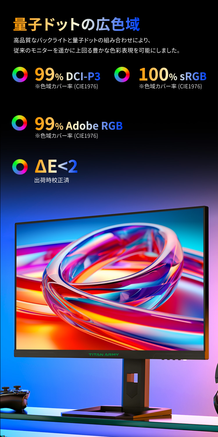 Titan Army P2710R MAX【終息】 | 株式会社リンクスインターナショナル