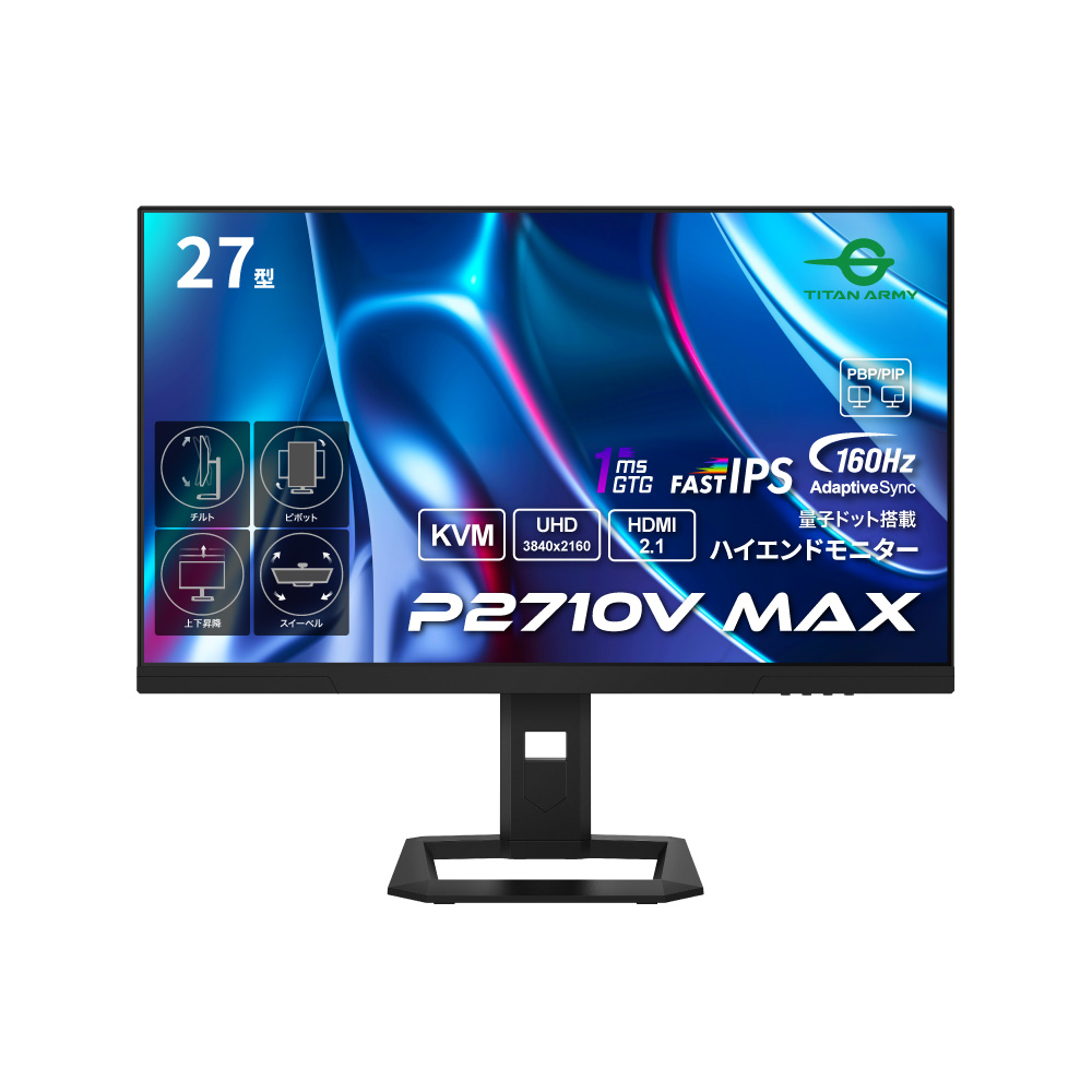 Titan Army P2710V MAX【終息】 | 株式会社リンクスインターナショナル