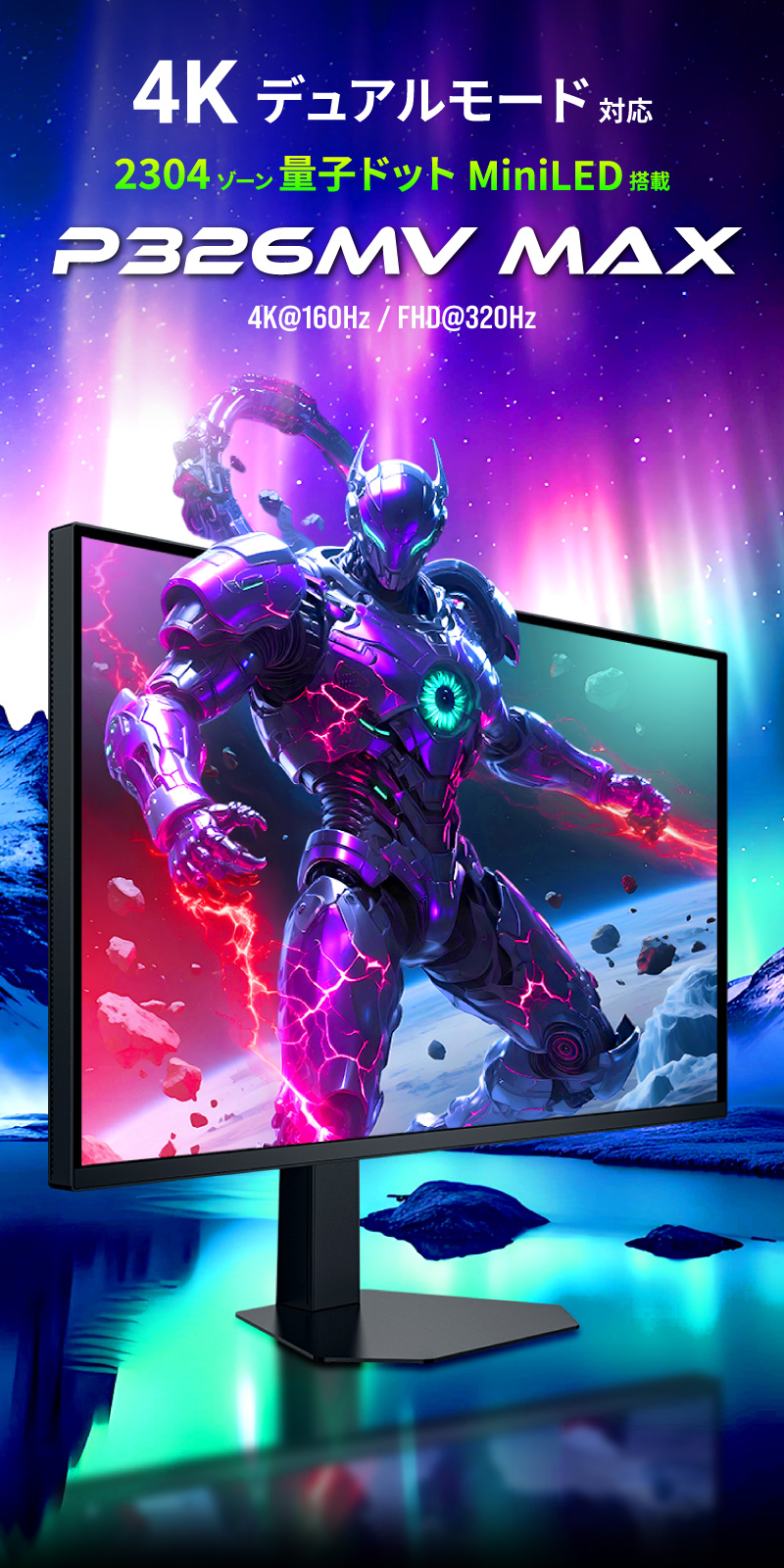 Titan Army P326MV MAX | 株式会社リンクスインターナショナル