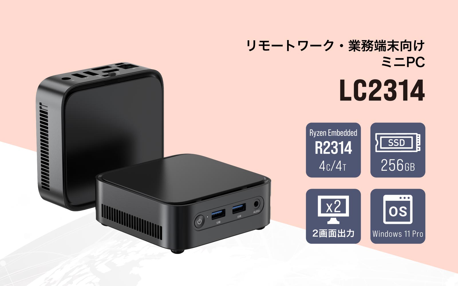 MINI PC | 株式会社リンクスインターナショナル