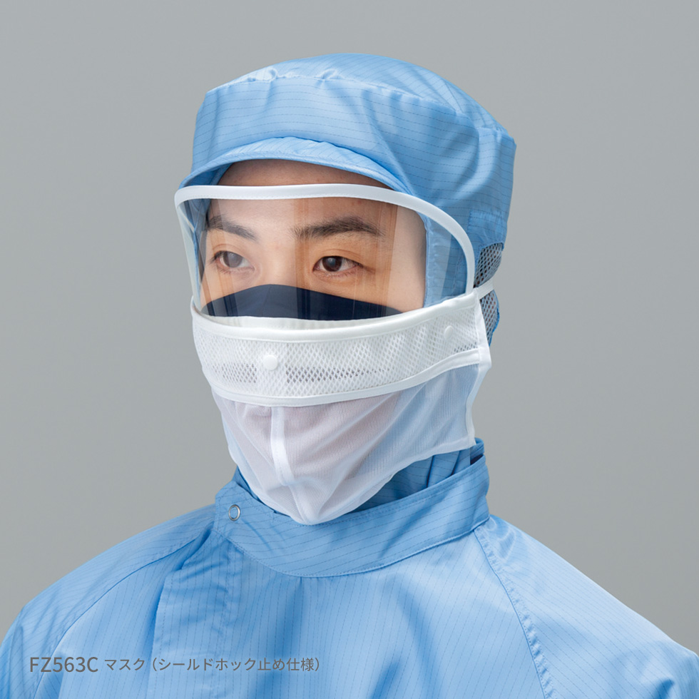 FZ563C FZ5501｜製品ラインアップ｜東洋リントフリー