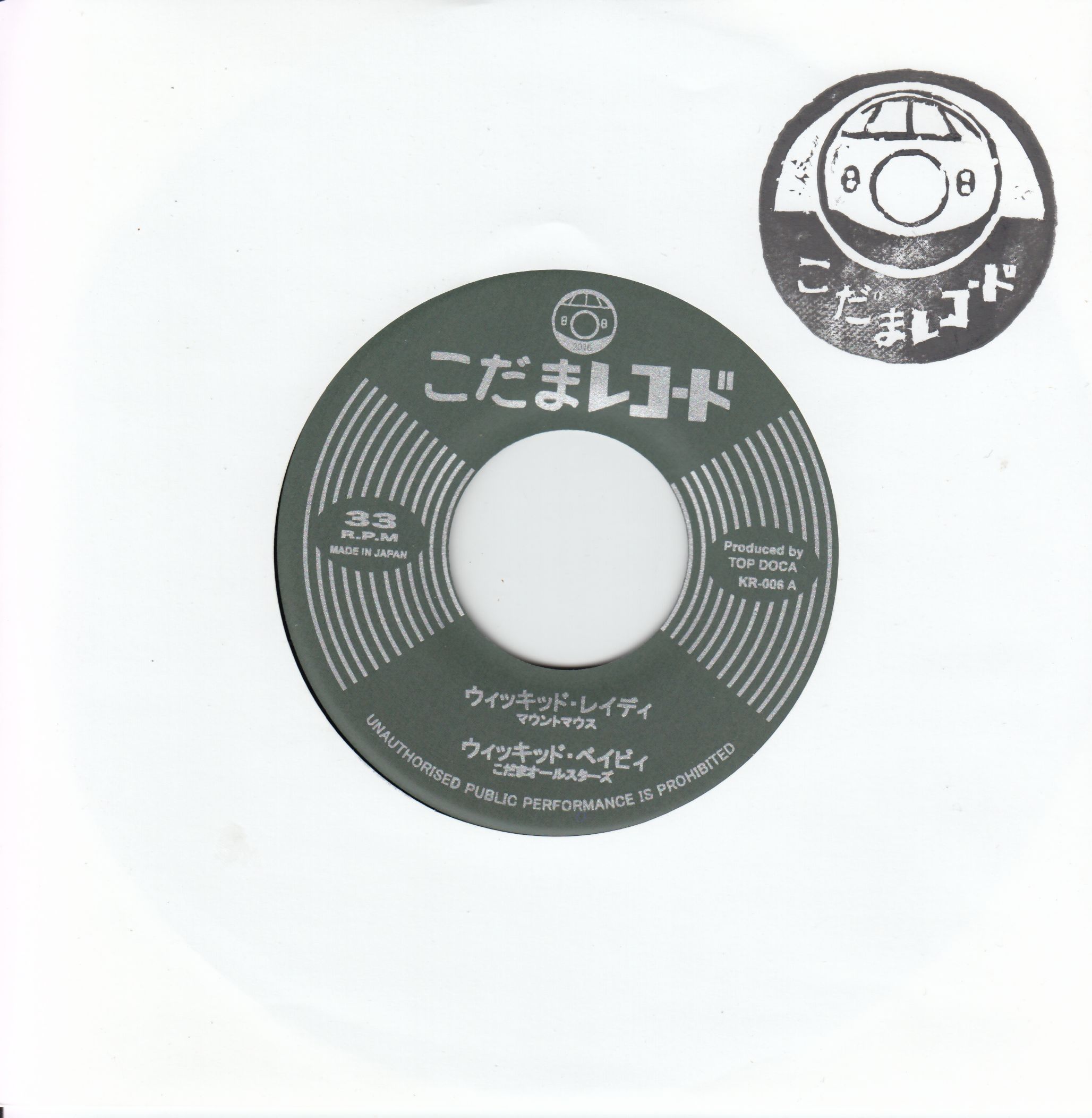 全商品 | LION MUSIC DEN