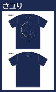 GOODS | リスアニ！LIVE 2018