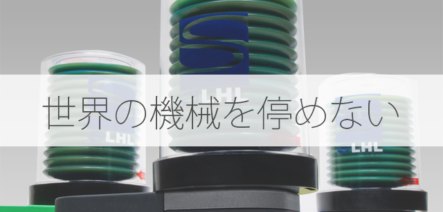 PJ 型（主配管分岐用ジャンクション）｜リューベ株式会社 LUBE Japan