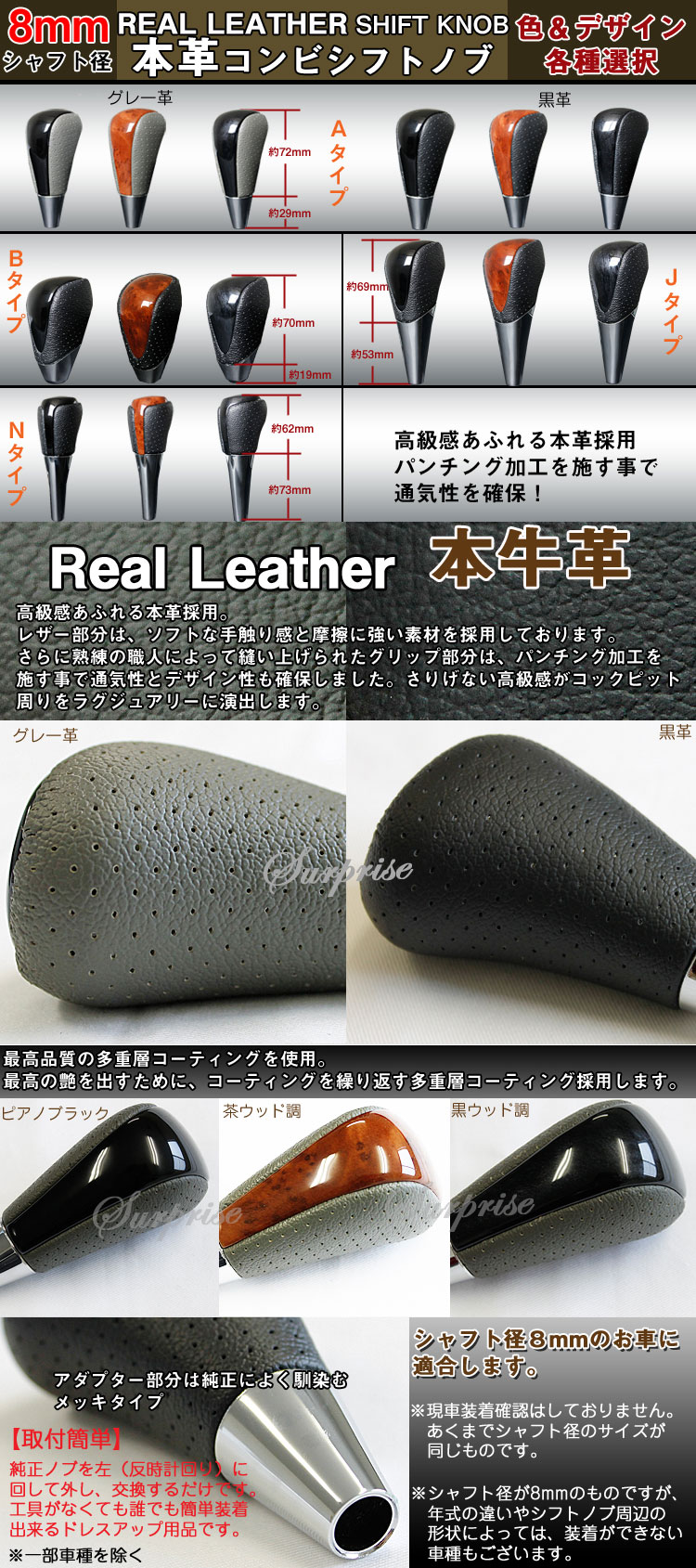 本革】カローラルミオン E15#N ☆シフトノブ