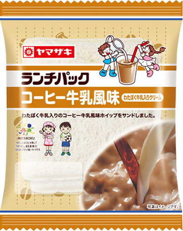 コーヒー牛乳風味（わたぼく牛乳入りクリーム） | ランチパック
