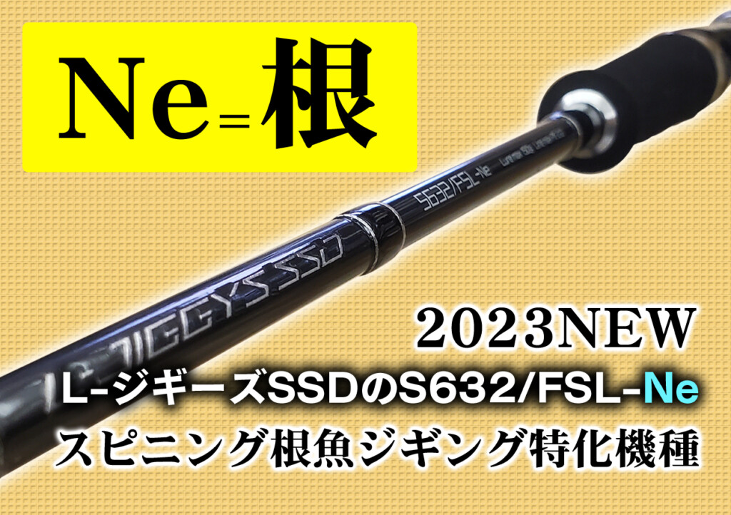 デジーノ レーベン オーバーレイ DLO-SJ63SUL+RST2S 【公式通販】