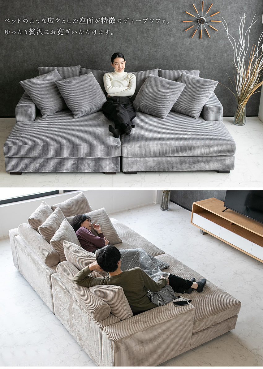 loungepug 4人掛けアルバートソファビーズクッション loungepug 4人