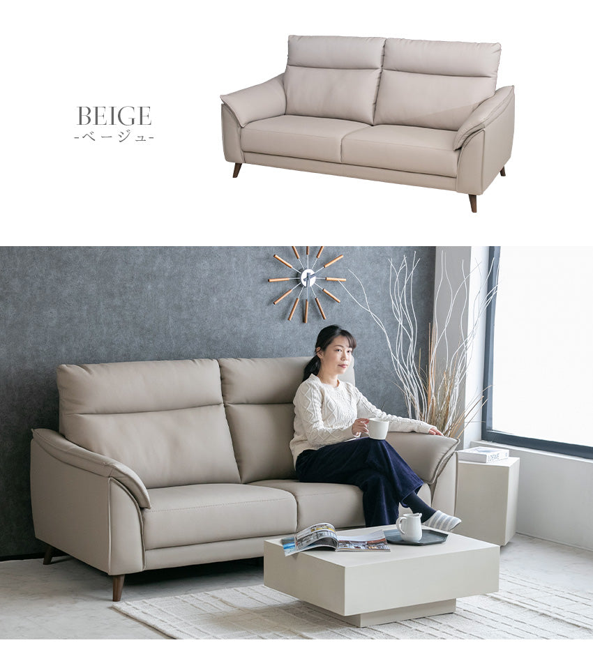 lushroom ソファ 3人掛け ハイバック レザー調 グレージュ ベージュ 幅