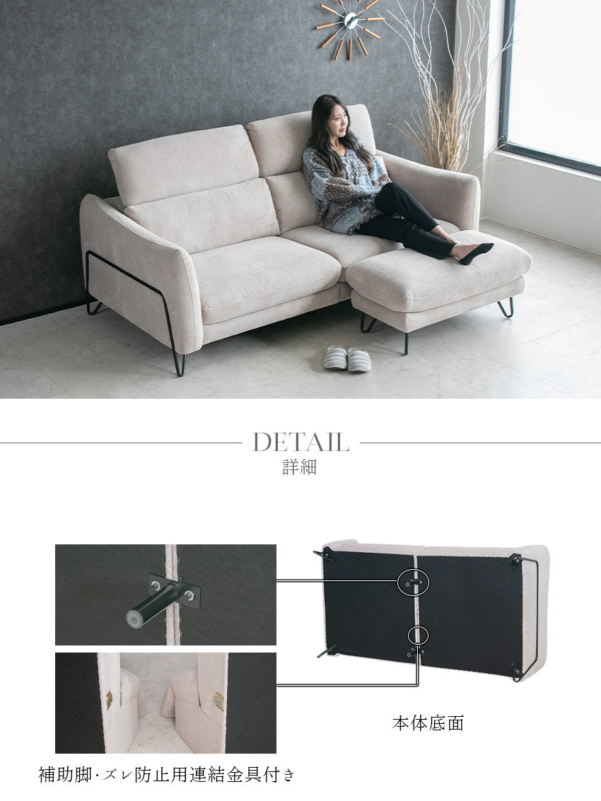 lushroom ソファ 2人掛け 3人掛け ファブリック カウチソファー