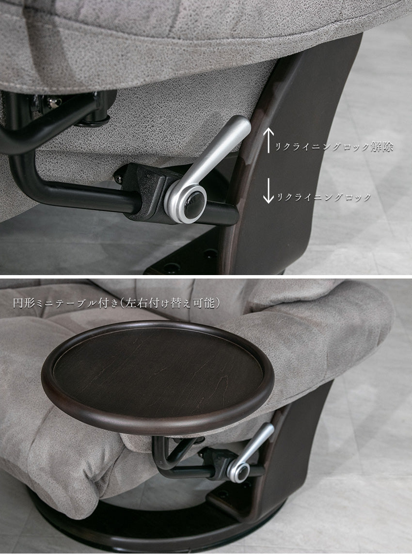 lushroom パーソナルチェア リクライニングチェア オットマン付き