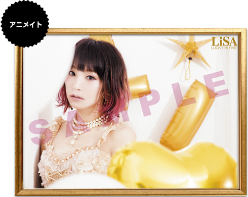 LiSA 『LUCKY Hi FiVE!』店舗購入者特典ポスターご案内☆